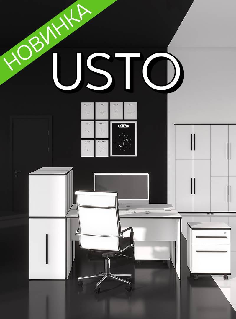 USTO