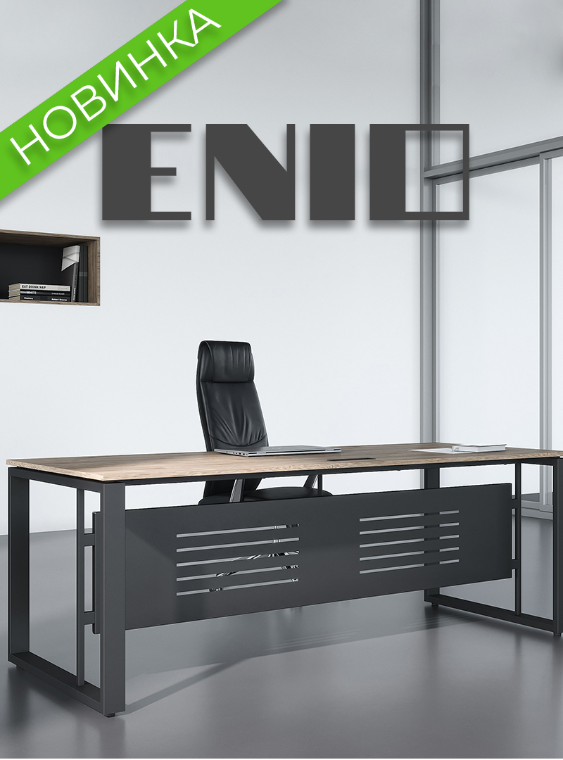 Enio Enio