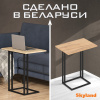 Стол компьютерный CD 4030 Дуб Бофорд/Черный 400х300х668 COMP