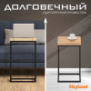 Стол компьютерный CD 4030 Дуб Бофорд/Черный 400х300х668 COMP