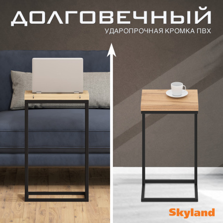 Стол компьютерный CD 4030 Дуб Бофорд/Черный 400х300х668 COMP