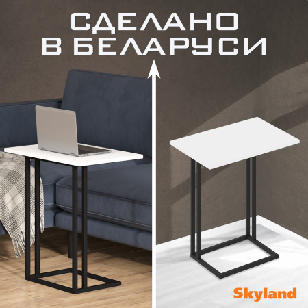 Стол компьютерный CD 4030 Белый/Черный 400х300х668 COMP