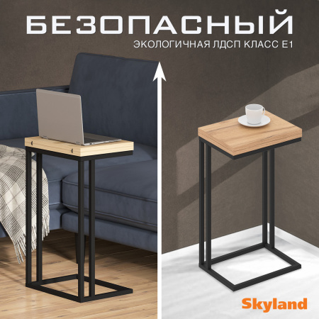 Стол компьютерный CD 4030 Дуб Бофорд/Черный 400х300х668 COMP