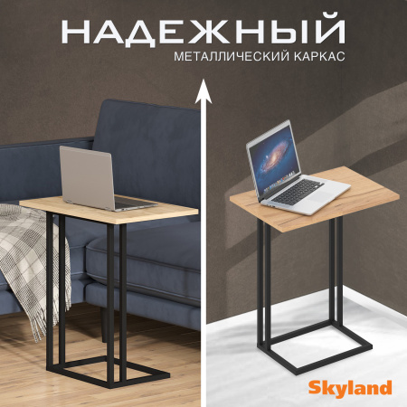 Стол компьютерный CD 4030 Дуб Бофорд/Черный 400х300х668 COMP