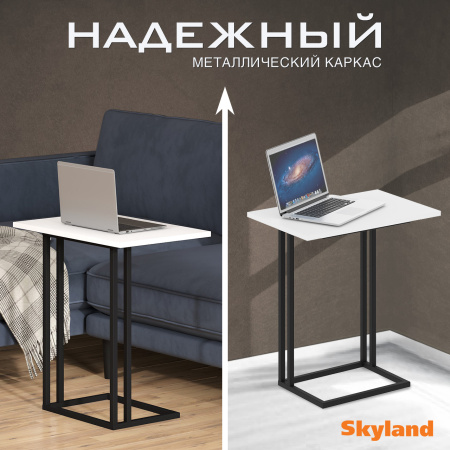 Стол компьютерный CD 4030 Белый/Черный 400х300х668 COMP