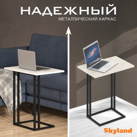 Стол компьютерный CD 4030 Сосна Эдмонт/Черный 400х300х668 COMP
