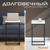 Стол компьютерный CD 4030 Белый/Черный 400х300х668 COMP